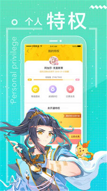 二九漫画  v1.02