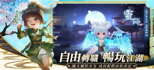 掌门小师妹 v1.0.1.1