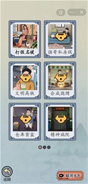 就你会玩文字 需要支持安卓系统5.2以上