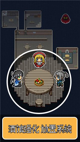 勇者27岁单身加速版 v1.0.6