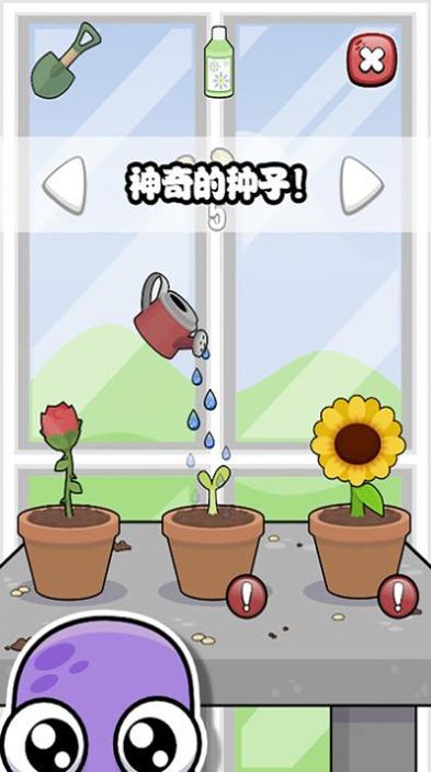 迷你生活虚拟宠物 v1.1