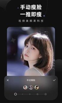 Wink新版本 v3.0.5
