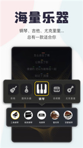 唱鸭  v 3.7.6.378