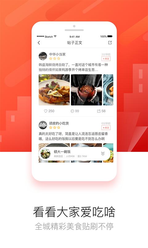 益划 版本:4.4.5