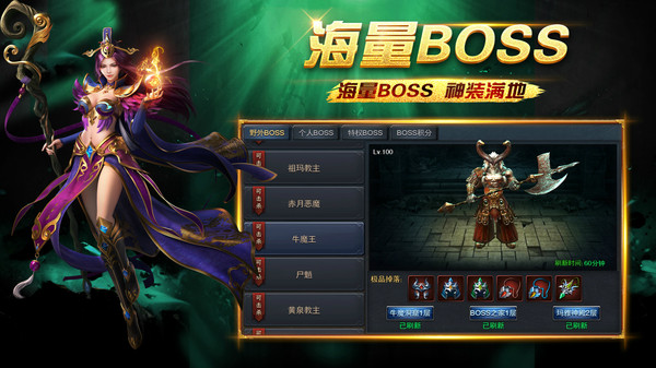 英雄之怒一战封神手游官方版  v5.5.3