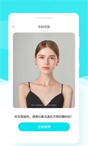 花容相机  v1.0.0