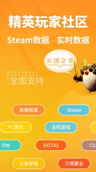 超凡电竞ios版 v3.0.5