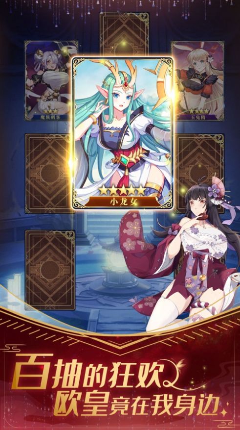 卧龙三国童话大乱斗手游官方最新版图片1