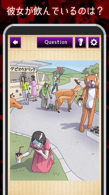 3分钟的悬念 v1.0