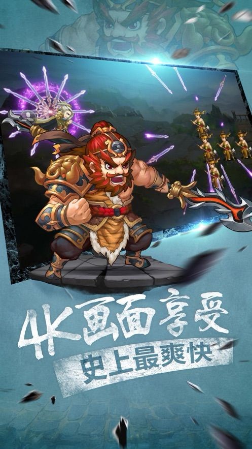 神将守卫 2024-06-25 15:08