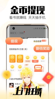 森鹿小说  v1.0