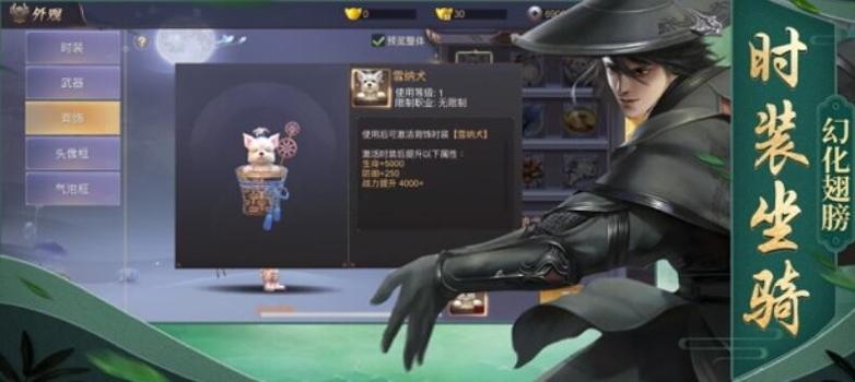 灵剑传说手机版 v3.0.0