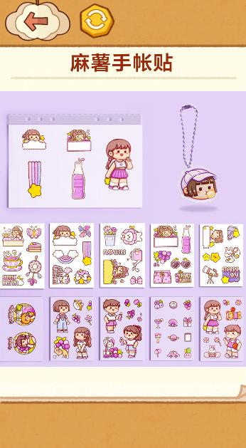 手工制作DIY  v1.0