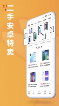 小白有品 v3.1.5