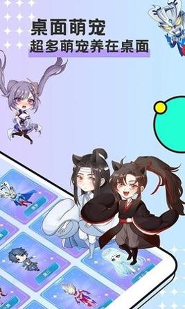 图图宠物 v2.2.4