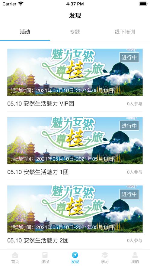 纳视界 版本:v1.0.1