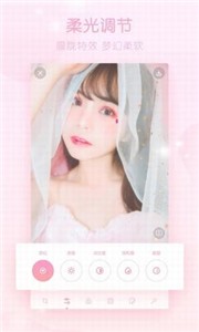 梦幻修图  v1.2.3