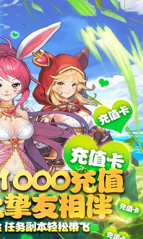 仙之幻想手游官方版  v3.3.3