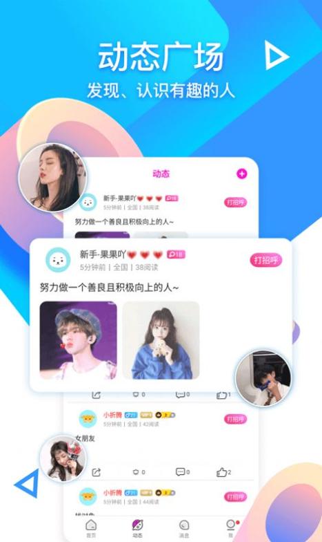 CC语音.jpg