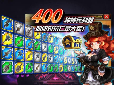 火焰VS外传亡灵塔高清版 版本:v1.14.2
