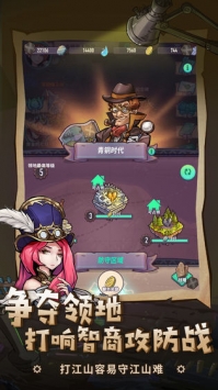 巨像骑士团ios版 v3.2.5