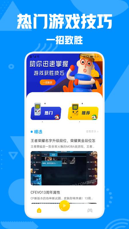 昆仑游戏盒  v1.18