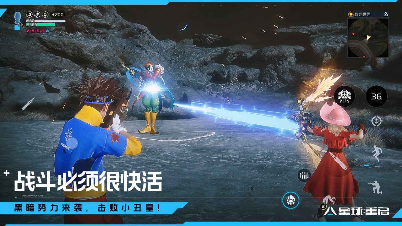 星球重启2024 v1.1.34