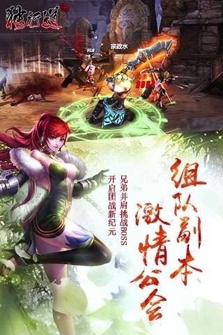 独行道  v2.0