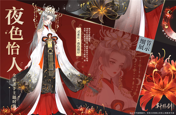 轩辕剑龙舞云山 v1.22.1