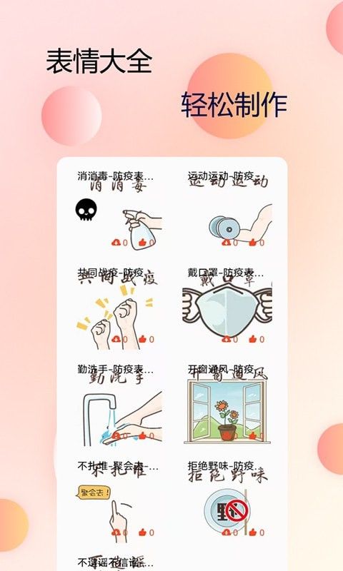 主题字体大全 版本:v1.0.3