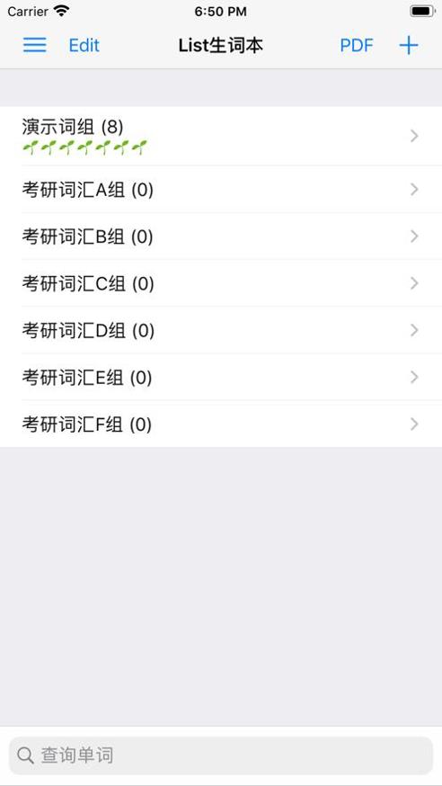 List生词本 2.3.3
