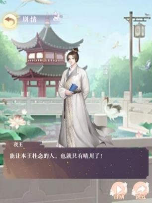 贵妃暖暖  V 1.0