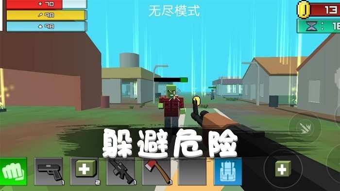 消灭僵尸行动中文版  v2.0.0