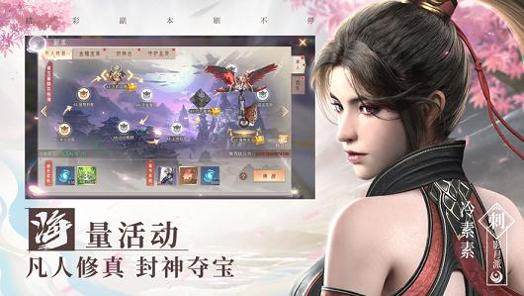 九州藏剑录 v1.70