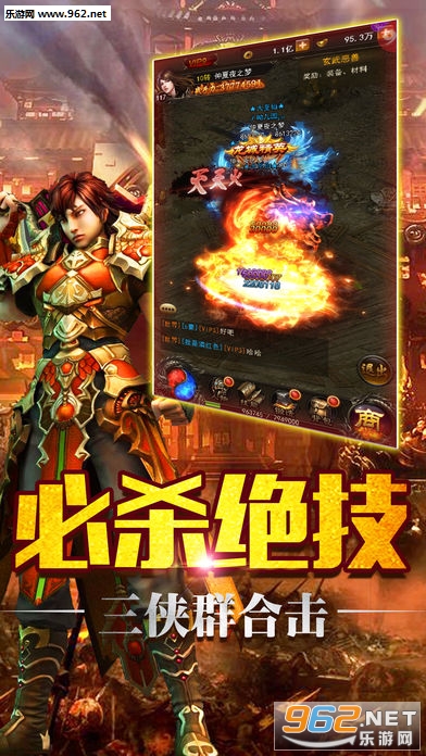 龙城决手游官方版 v1.0.5