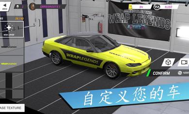 扭矩漂移 v2.28.0