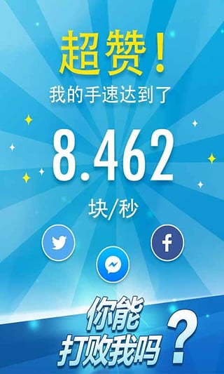 钢琴块2 v3.1.0.1145