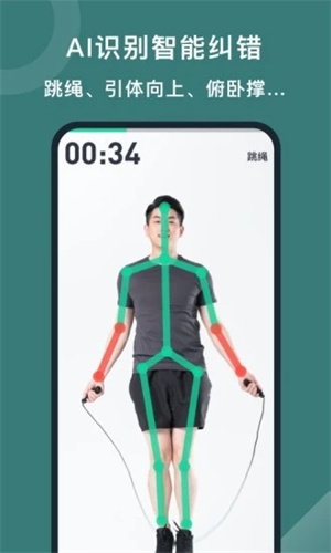 悦动圈苹果版 v5.0.3