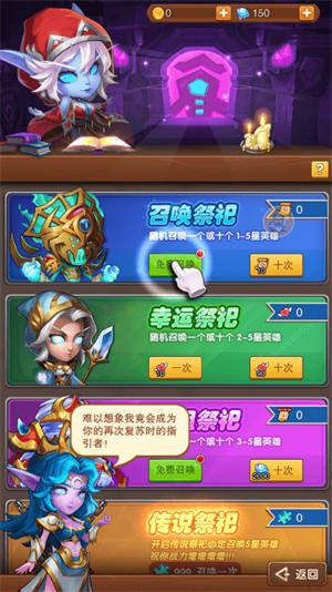 呜喵王的陨落 v2.9.0