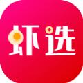 虾选app官方版 