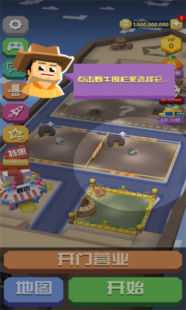 疯狂动物园内置菜单  v4.2.0