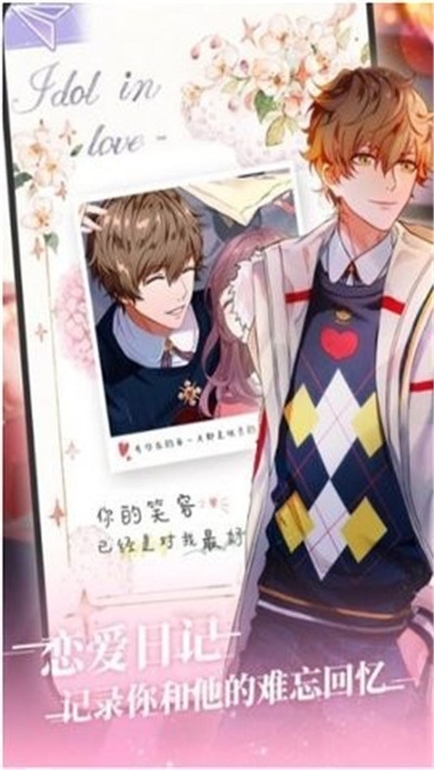 Love Story Puzzle(爱情故事拼图) 1.0 安卓版