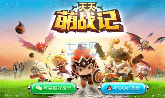 天天争霸 v1.0.0.1