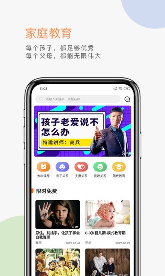 少年之光 2020-04-30 13:45