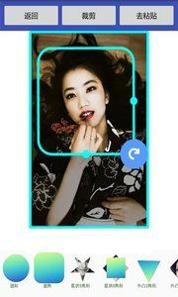 美美抠图大师 v3.0.5