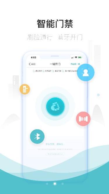 嘉宝生活家 v2.9940