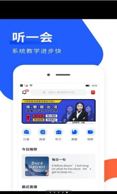 健康成长app安卓版  v4.1.2