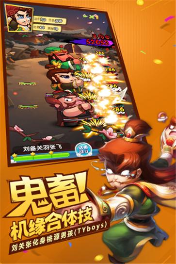 作妖计小妖贵姓  v1.0.2