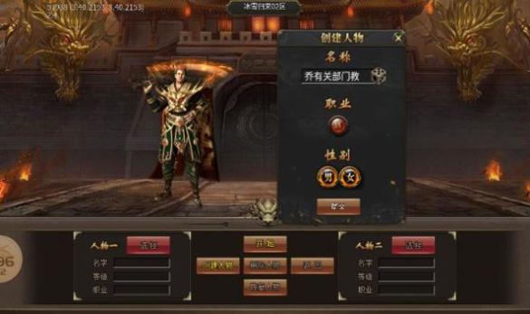 趣游冰雪传奇截图3