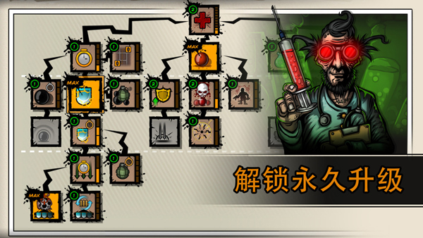 恶棍英雄双人联机版 v1.8.6